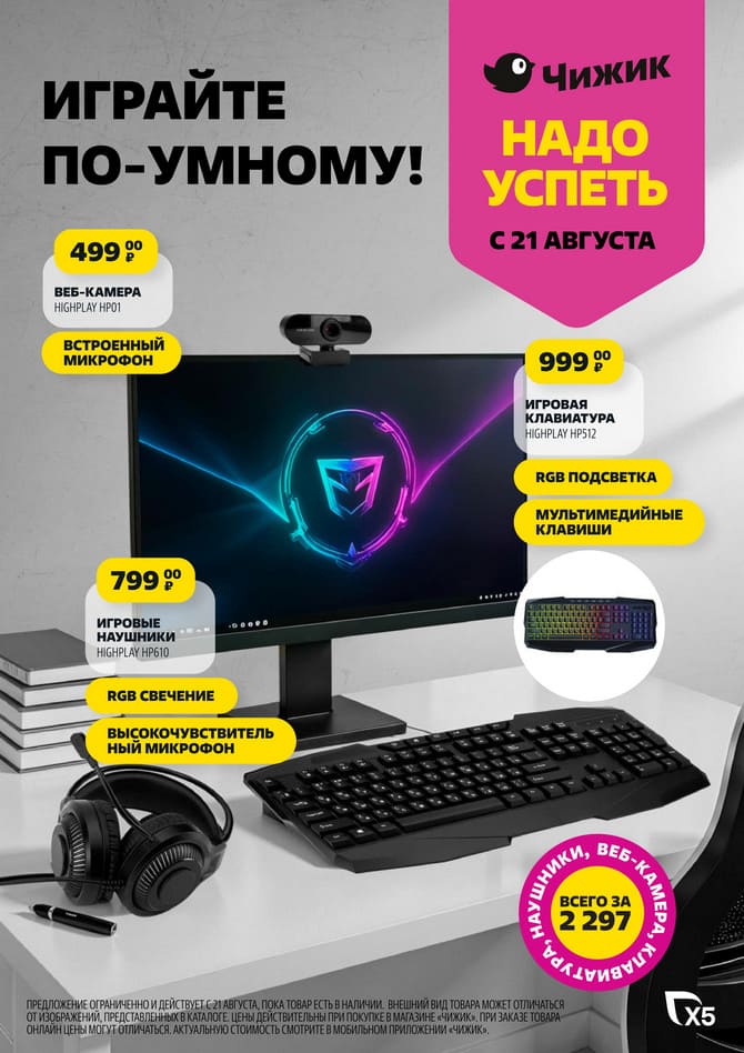 Страница 1