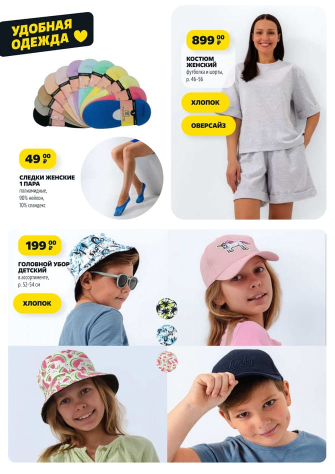 Страница 14