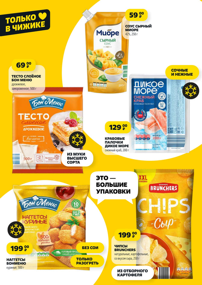 Страница 3