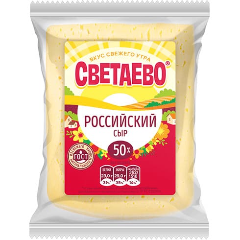 Сыр Российский