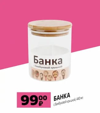 Банка