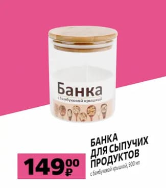 Банка