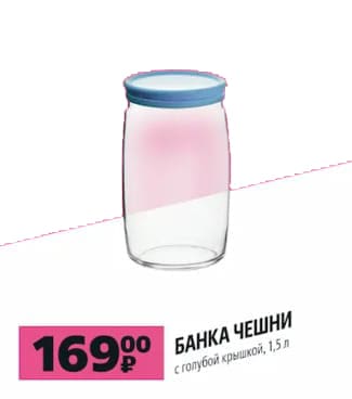 Банка