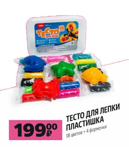 Тесто