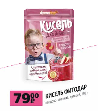 Кисель