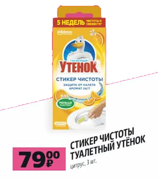 Стикер