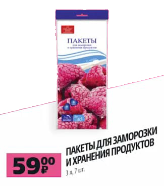 Пакеты