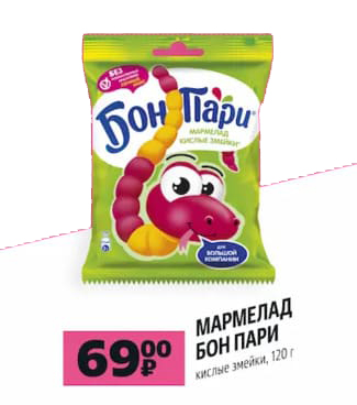 Мармелад