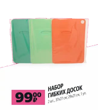 Доски