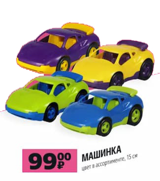 Машинка