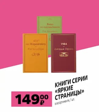 Книги